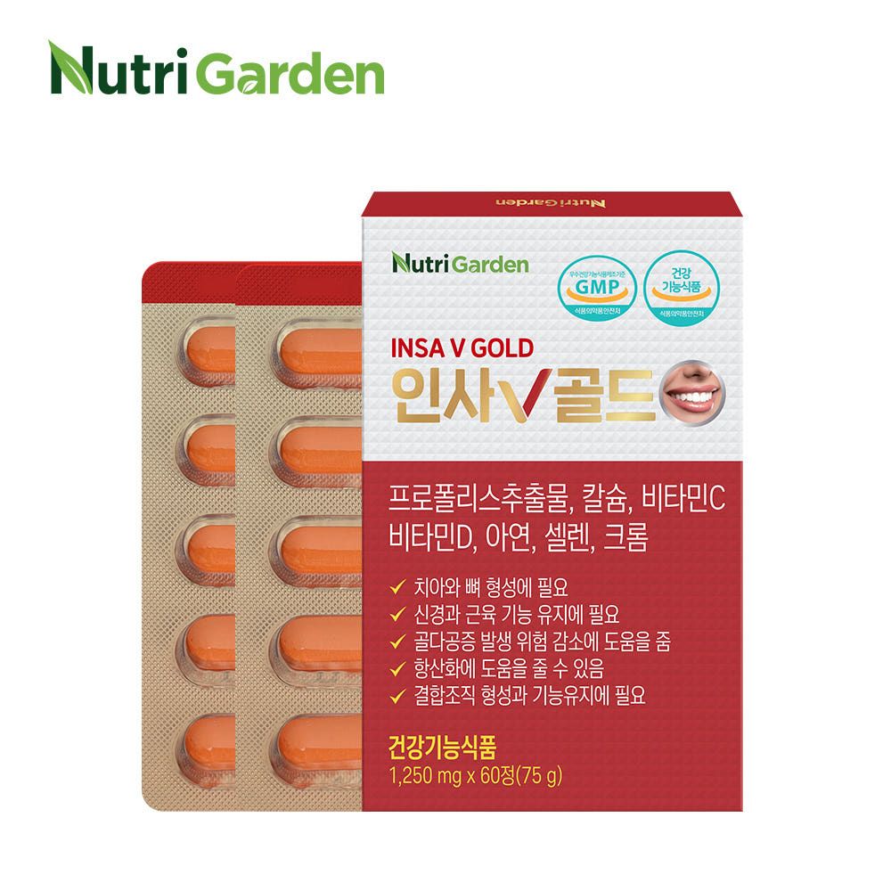 NutriGarden Insa V Gold Teeth Gum Bone Support Premium Australian Propolis Calcium 60 Tablets (2 Months) _ Made in Korea